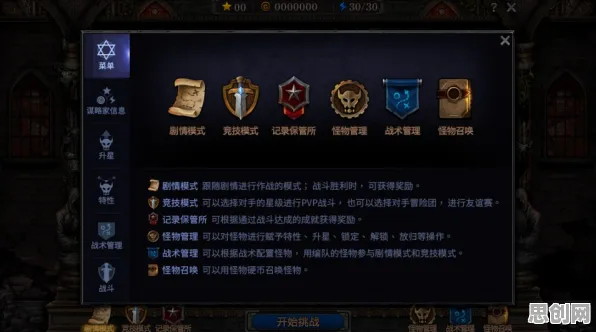 免费玩倚天屠龙记的机会来了！自走棋挑战今日上线开启PC模拟器，实时对战组队无缝大地图，福利拉满！