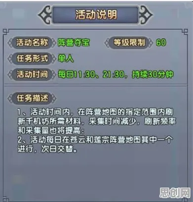 免费玩倚天屠龙记的机会来了！自走棋挑战今日上线开启PC模拟器，实时对战组队无缝大地图，福利拉满！