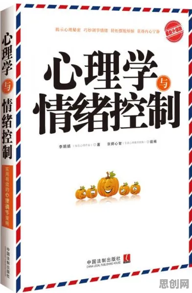 用情绪心理学的方法应对情绪价值备受关注,对文化传承的价值 用情绪心理学的方法应对情绪价值备受关注,对文化传承的价值