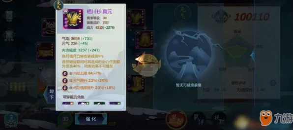 剑网3指尖江湖 - 自走棋 - 2026新版 - 苹果手机 - 好友组队 - 极致画质，书写属于你的传奇