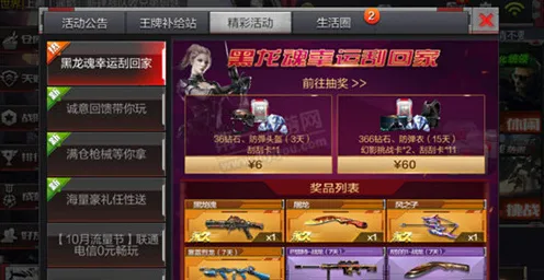 为什么热门玩家都在玩穿越火线？放置卡牌玩法2026最新上线手机端，多人体验休闲治愈，真相是...