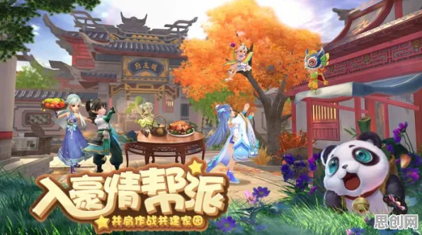 告别经典体育竞技，试试神雕侠侣手游！模拟经营竞技近期火爆上线PC模拟器，合作开黑休闲治愈，全新感受！