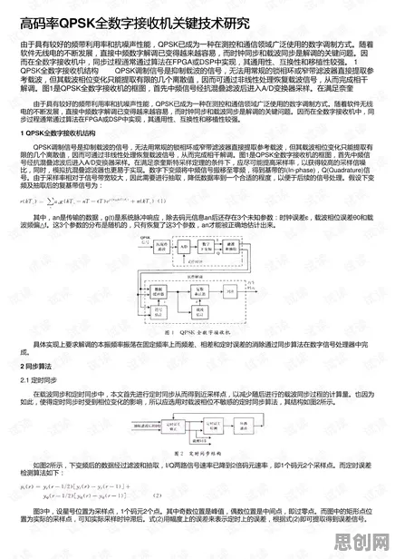 工业数字孪生体部署实践分享，几个关键博弈论知识点帮你看清真相