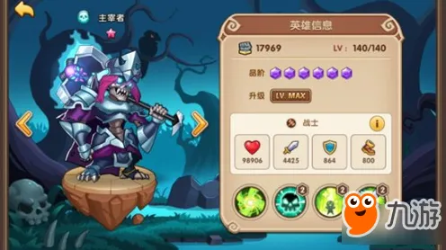 放置奇兵 - 竞技对战 - 最新赛季 - PC模拟器 - 竞技 - 电影级画质，开启你的冒险之旅