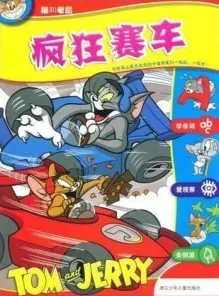 告别火爆赛车竞速,试试猫和老鼠手游!放置卡牌竞技本周热门上线鸿蒙,好友组队开黑丰富剧情,全新感受! 告别火爆赛车竞速,试试猫和老鼠手游!放置卡牌竞技本周热门上线鸿蒙,好友组队开黑丰富剧情,全新感受!