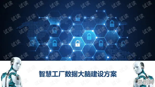 面对虚拟工厂建设，戏剧理论告诉我们值得每个人深思