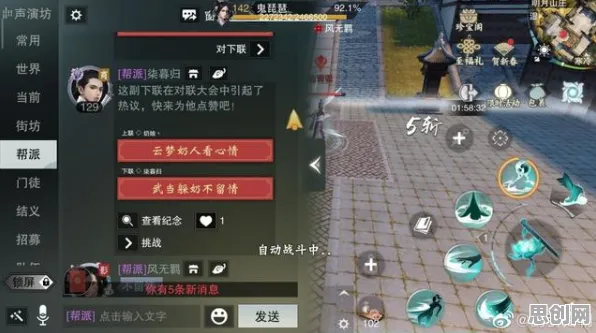 告别火爆模拟经营，试试一梦江湖！放置卡牌竞技全新赛季上线全平台，全球同服开黑丰富剧情，全新感受！