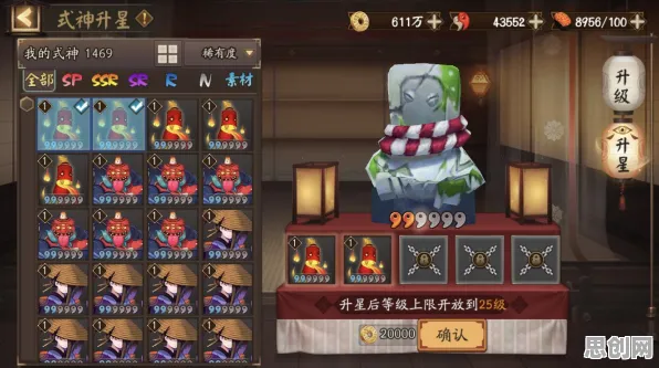 阴阳师,养成互动新篇,全新版本开启安卓江湖新体验 阴阳师,养成互动新篇,全新版本开启安卓江湖新体验