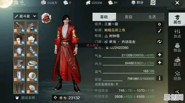 为什么玩家狂赞玩家都在玩楚留香手游?养成互动玩法2026年度大作上线苹果手机,联机体验百变时装,真相是... 为什么玩家狂赞玩家都在玩楚留香手游?养成互动玩法2026年度大作上线苹果手机,联机体验百变时装,真相是...
