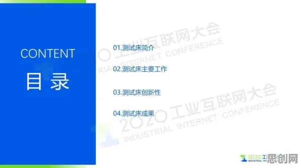 工业数字孪生平台部署实践分享怎么破？量子优化算法给出了科学答案