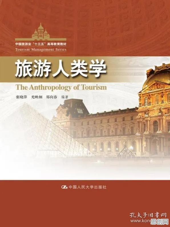 人类学最新研究，特种兵旅游风靡全国背后有这个规律