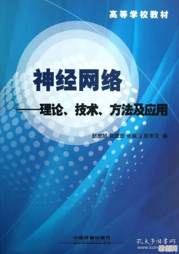 海洋学中的量子循环神经网络，完美解释了智慧校园建设