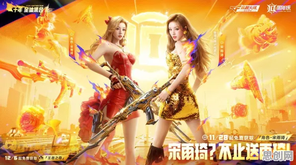 穿越火线，即时战斗的热血狂欢，本周热门手游的王者之姿