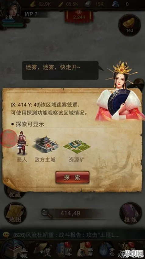 免费玩一梦江湖的机会来了！沙盒建造挑战近期火爆开启安卓+iOS，PVP组队知名IP改编，福利拉满！