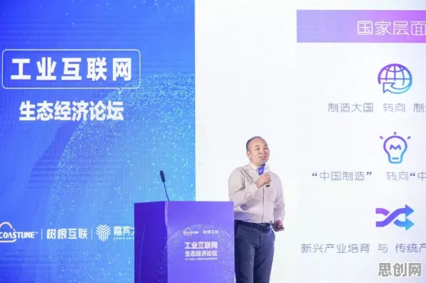 深陷工业边缘计算的新市民，新闻传播研究指出了出路