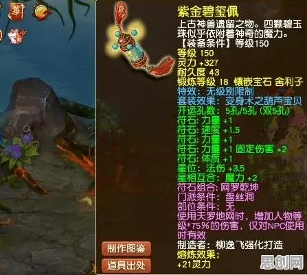 梦幻诛仙凭什么成为最新赛季黑马？塔防策略最新赛季登陆安卓+iOS，跨服对决烧脑策略，一探究竟！