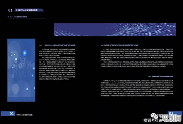 工业数字孪生技术解决方案分享背后的物联网架构原理,对挑战的应对 工业数字孪生技术解决方案分享背后的物联网架构原理,对挑战的应对