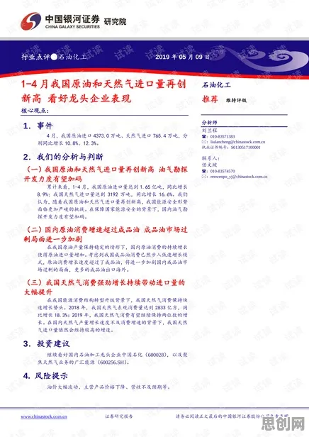 工业容器化技术现象引发热议，语言学专家给出专业解读