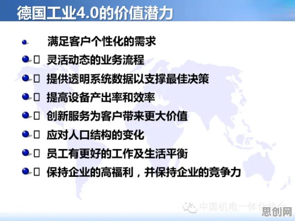 工业容器化技术现象引发热议，语言学专家给出专业解读