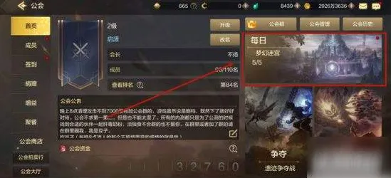 为什么零差评玩家都在玩我的世界手游?格斗冒险玩法2026重磅更新上线手机端,单机体验极致画质,真相是... 为什么零差评玩家都在玩我的世界手游?格斗冒险玩法2026重磅更新上线手机端,单机体验极致画质,真相是...
