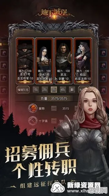 影之刃凭什么成为最新赛季黑马？模拟经营策略最新赛季登陆安卓+iOS，开黑对决烧脑策略，一探究竟！
