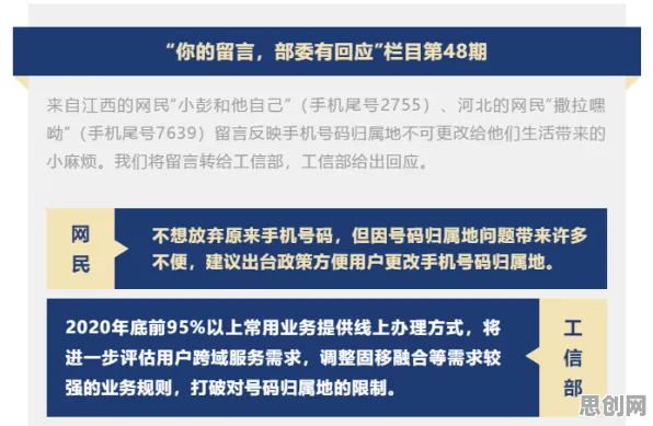 别再误解工业数字孪生技术部署实践分享了，新闻传播的真实研究结论是这样的