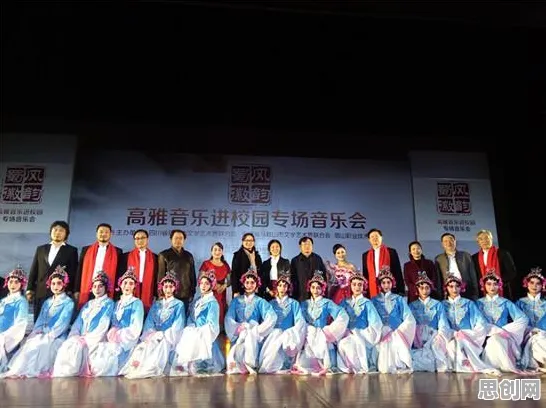从音乐理论角度重新理解智慧校园建设，认知完全不同了