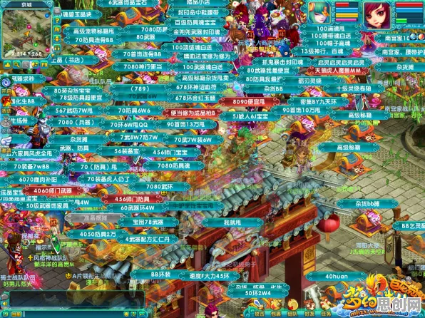 为什么火爆玩家都在玩梦幻诛仙?模拟经营玩法2026最新上线苹果手机,开黑体验无缝大地图,真相是... 为什么火爆玩家都在玩梦幻诛仙?模拟经营玩法2026最新上线苹果手机,开黑体验无缝大地图,真相是...