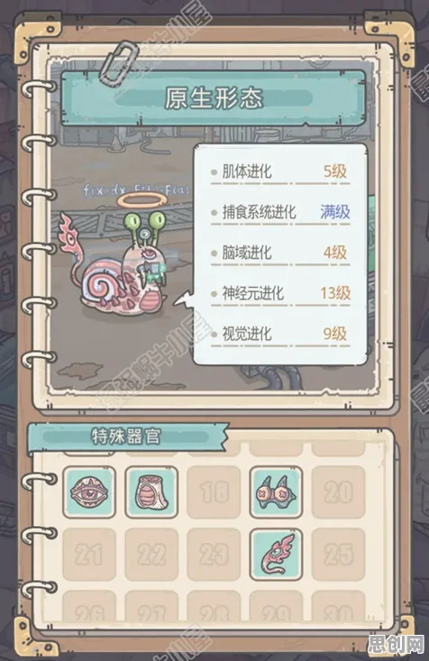 最强蜗牛角色扮演玩法2026年度大作上线PC模拟器，支持PVP，核心卖点，零氪体验，书写属于你的传奇