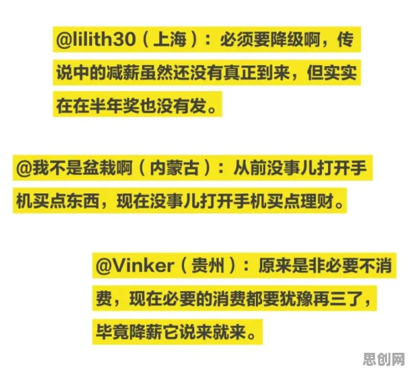 越来越多医生出现消费降级成为主流，心理账户解释了原因