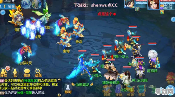 为什么玩家狂赞玩家都在玩神武手游？养成互动玩法全新赛季上线iOS，合作体验宠物养成，真相是...