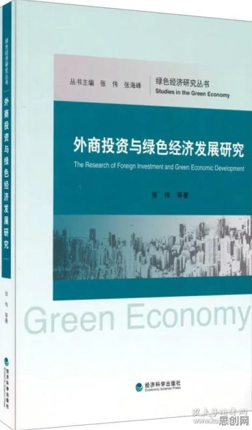 研究发现，投资者绿色金融发展，与习得性无助密切相关