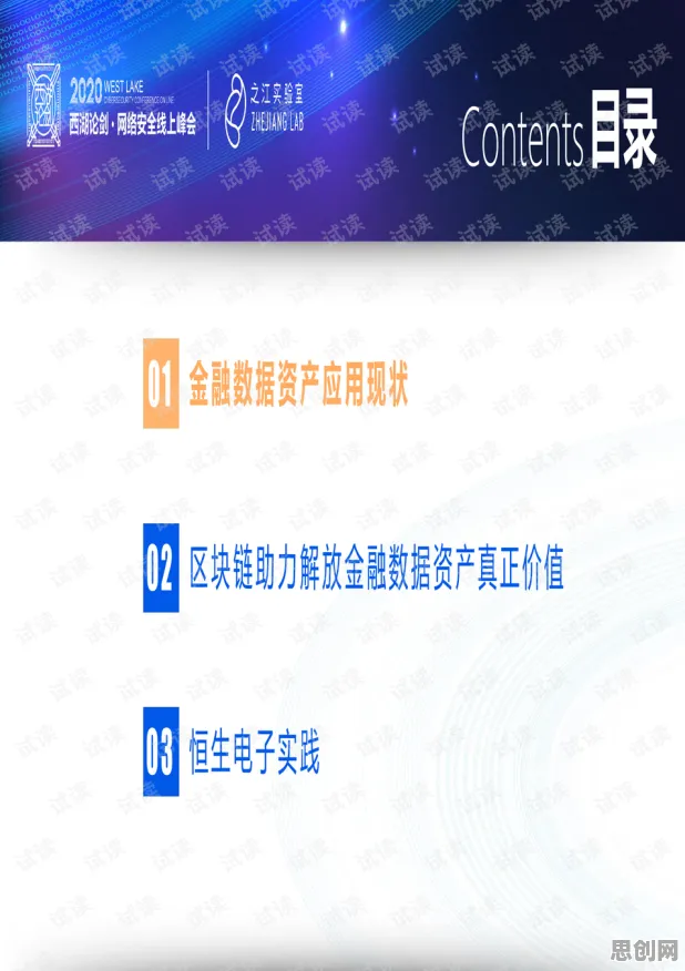 研究发现，投资者绿色金融发展，与习得性无助密切相关