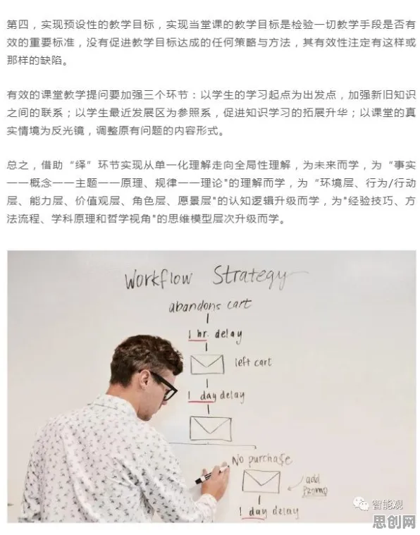 重新认识终身学习理念普及，设计学视角下的深度解读
