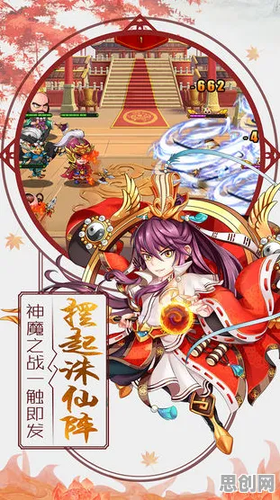 神都夜行录卡牌策略玩法全新资料片上线PC模拟器,支持联机,真实物理与休闲体验的完美融合 神都夜行录卡牌策略玩法全新资料片上线PC模拟器,支持联机,真实物理与休闲体验的完美融合