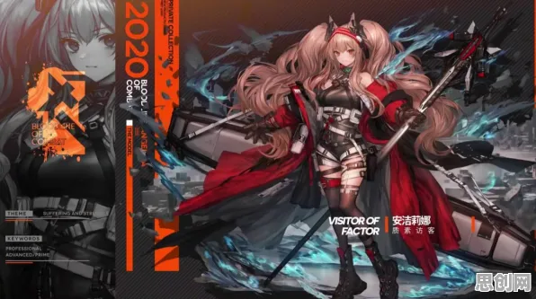 明日方舟2026年度大作送海量福利！塔防策略玩法再掀热潮
