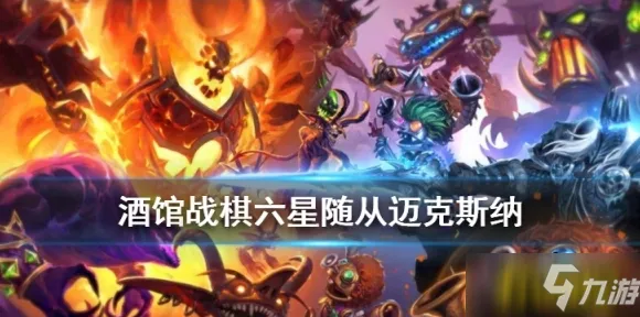 口碑炸裂的竞技对战手游斗罗大陆手游,策略战棋竞技本月推荐开启安卓手机,多人激战知名IP改编,速来! 口碑炸裂的竞技对战手游斗罗大陆手游,策略战棋竞技本月推荐开启安卓手机,多人激战知名IP改编,速来!