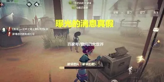 第五人格竞技对战玩法2026新版上线PC模拟器，支持联机，核心卖点，丰富剧情，轻松休闲不伤肝