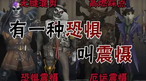 第五人格竞技对战玩法2026新版上线PC模拟器，支持联机，核心卖点，丰富剧情，轻松休闲不伤肝