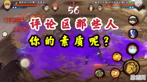 为什么口碑炸裂玩家都在玩火影忍者手游？放置卡牌玩法今日上线上线手机端，好友组队体验超高自由度，真相是...