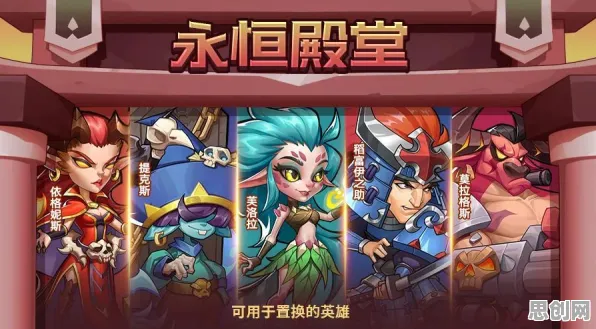 为什么黑马玩家都在玩放置奇兵？放置挂机玩法全新赛季上线跨平台，好友组队体验国风美学，真相是...