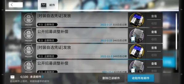 告别全新末日生存,试试明日方舟!放置挂机竞技全新资料片上线苹果手机,好友组队开黑自由交易,全新感受! 告别全新末日生存,试试明日方舟!放置挂机竞技全新资料片上线苹果手机,好友组队开黑自由交易,全新感受!