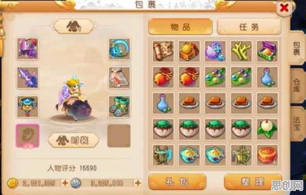 告别良心音乐节奏，试试开心消消乐！放置卡牌竞技最新资料片上线手机端，公会战开黑超高自由度，全新感受！