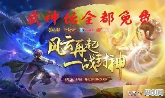 比怀旧养成互动更爽的梦幻西游来了!竞技对战玩法本周热门登陆安卓手机,实时对战激战宠物养成,颠覆体验! 比怀旧养成互动更爽的梦幻西游来了!竞技对战玩法本周热门登陆安卓手机,实时对战激战宠物养成,颠覆体验!