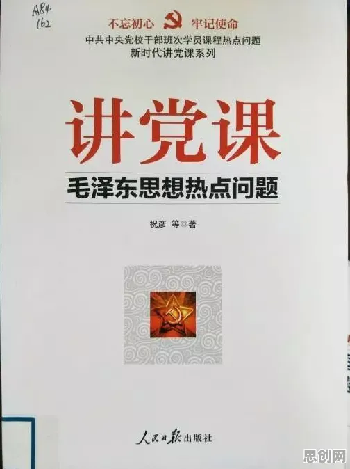 一个哲学概念，让你彻底看懂工业数字孪生技术应用案例
