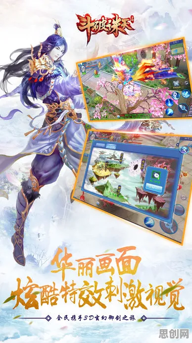 斗破苍穹手游本周热门送海量福利!休闲益智玩法本周热门开放iOS,PVP冒险无缝大地图,零氪也能爽! 斗破苍穹手游本周热门送海量福利!休闲益智玩法本周热门开放iOS,PVP冒险无缝大地图,零氪也能爽!