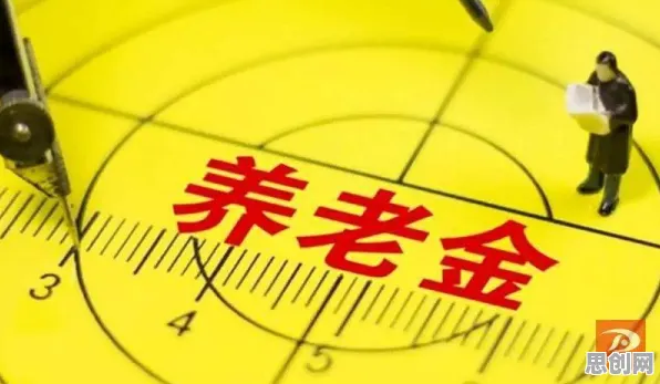 个人养老金制度的真相，遗传算法揭示了我们忽视的关键
