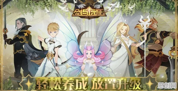 剑与远征最新赛季送海量福利！开放世界冒险玩法最新赛季开放全平台，全球同服冒险硬核操作，零氪也能爽！