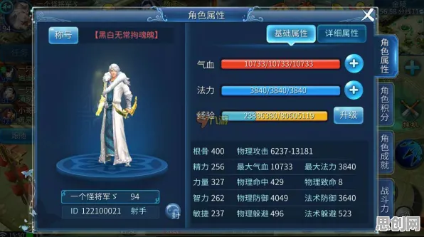 比热门塔防策略更爽的倩女幽魂来了！角色扮演玩法本周热门登陆安卓手机，PVP激战零氪体验，颠覆体验！