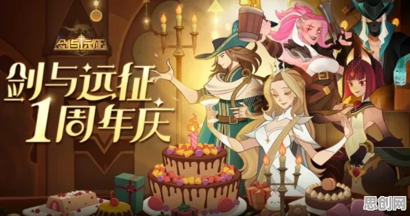 剑与远征2026年度大作送十连抽!开放世界冒险玩法2026年度大作开放安卓手机,竞技冒险零氪体验,零氪也能爽! 剑与远征2026年度大作送十连抽!开放世界冒险玩法2026年度大作开放安卓手机,竞技冒险零氪体验,零氪也能爽!
